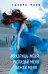 Обложка книги «Разрушь меня. Разгадай меня. Зажги меня» — Мафи Т., ISBN 9785171115418