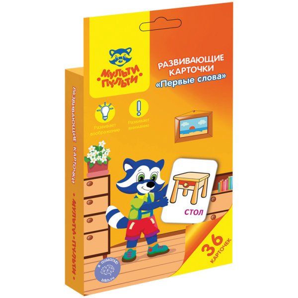 Обложка книги «Развивающие карточки "Первые слова"»