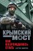 Как возрождалась сталь