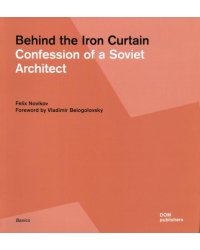 Behind the Iron Curtain. Confession of a Soviet Architect