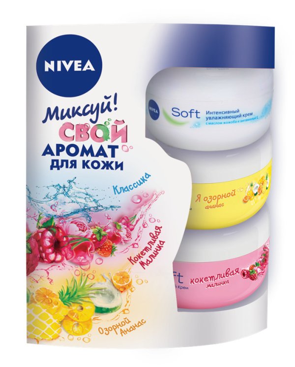 Подарочный набор Nivea "Миксуй свой аромат" (крем увлажняющий, 50 мл + крем Soft "Я озорной ананас", 50 мл + крем Soft "Я кокетливая малинка", 50 мл)