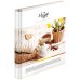 Тетрадь на кольцах "Стиль. Hygge things", А5, 120 листов