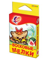 Восковые мелки "Кроха" трёхгранные (6 цветов)