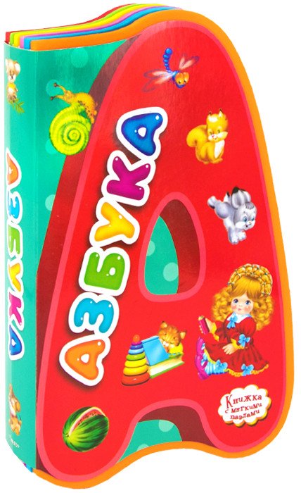 Азбука