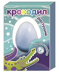 Набор "Домашний инкубатор. Яйцо с растущим крокодилом", арт. Т12346