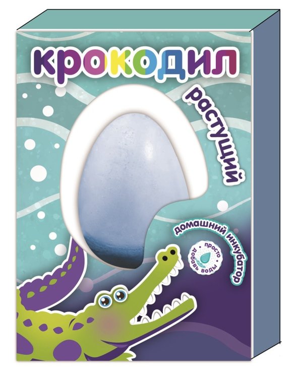 Набор "Домашний инкубатор. Яйцо с растущим крокодилом", арт. Т12346