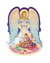 Магнит на картоне "С Рождеством Христовым!", 88х120 мм