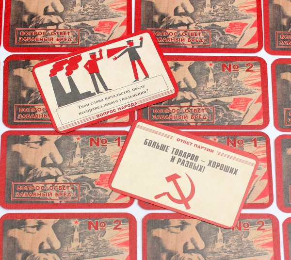 Игра для вечеринок "Funny Random Cards. Партийные"