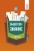 Обложка книги «Обществознание в кармане. Справочник для 7-11 классов» — Домашек Елена Владимировна, ISBN 9785222302972