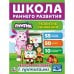 Обложка книги «Развитие внимания. Лунтик», ISBN 9785506022992