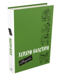 Рисунки