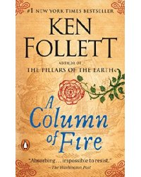 Column of Fire