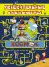 Обложка книги «Космос» — Третьякова А.И., ISBN 9785171090951