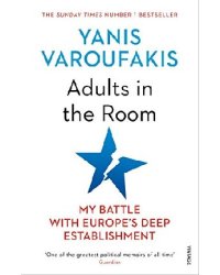 Adults in the Room: My Battle With Europe's Deep Establishment