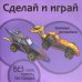 Гоночные автомобили