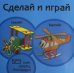 Самолет. Вертолет