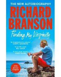 Finding My Virginity: New Autobiography