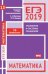 ЕГЭ 2019. Математика. Уравнения и системы уравнений. Задача 13. Профильный уровень. ФГОС