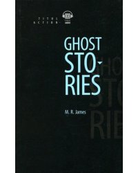 Ghost Stories (+QR-код)
