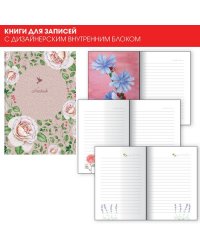 Книга для записей "Aquarelle. Розы", А6+, 80 листов