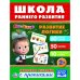 Обложка книги «Развитие логики. Маша и медведь», ISBN 9785506023050