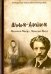 Обложка книги «Менахем-Мендл. Мальчик Мотл» — Шолом-Алейхем, ISBN 9785446733057
