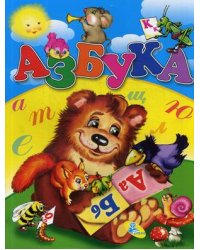 Азбука