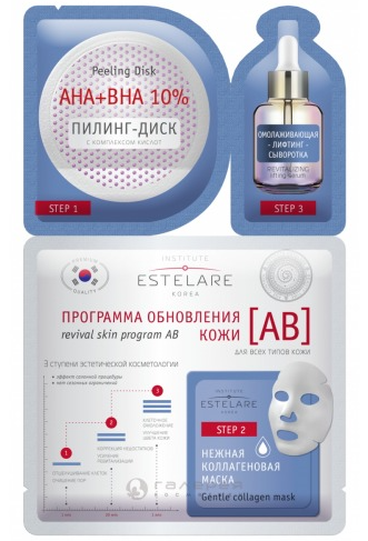 Программа обновления кожи (АВ) "Estelare", для всех типов кожи, 28 грамм