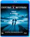 Обложка книги «Blu-ray. Секретные материалы: Борьба за будущее»