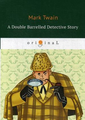 Обложка книги «A Double Barrelled Detective Story» — Twain Mark (Samuel Langhorne Clemens), ISBN 9785521078158