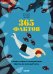Обложка книги «365 фактов. Удивительные и невероятные факты на каждый день» — Тёрнер Т., ISBN 9785001155416