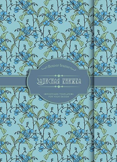 Записные книжки Записная книжка, А7, 100 листов, в клетку, твердый переплет, магнитный клапан, "Цветочный паттерн"