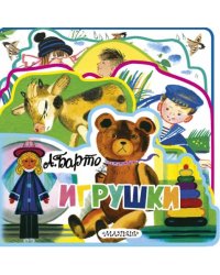 Игрушки