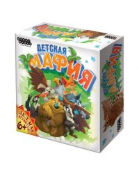 Настольная игра. Детская мафия