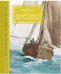 Обложка книги «Вокруг света в восемьдесят дней» — Верн Ж., ISBN 9785389155497