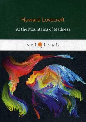 At the Mountains of Madness