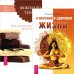 О вкусной и здоровой жизни. Шоколадотерапия (комплект из 2 книг) (количество томов: 2)