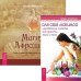 Обложка книги «Для себя любимой. Магия Афродиты (комплект из 2 книг) (количество томов: 2)», ISBN 9785944442253