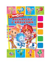 Фиксики