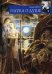 Обложка книги «Наука о душе» — Эдингер Эдвард, ISBN 9785519607438