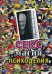 Обложка книги «Секс, магия, психоделия» — Уилсон Роберт Антон, ISBN 9785519607230