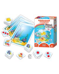 Игра настольная "Большой аквариум"