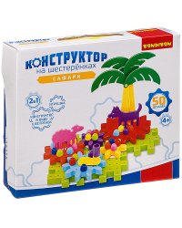 Конструктор на шестеренках. Сафари, 50 деталей