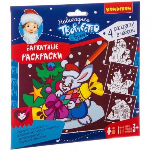 Новогодние бархатные раскраски. Бордовый фон