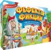 Настольная игра. Фефекты фикции