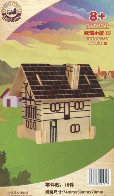 Обложка книги «Сборная деревянная модель. Европейский дом, коричневый», ISBN 6937890515717