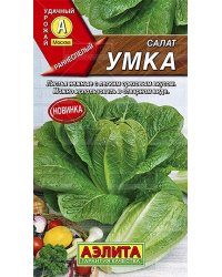 Семена. Салат "Умка" (вес: 0.5 г)