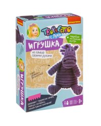 Игрушка из плюша. Бегемот