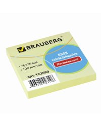 Блок самоклеящийся (стикер) "Brauberg", 76x76 мм, 100 листов, цвет желтый