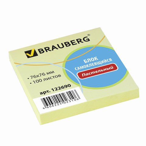 Блок самоклеящийся (стикер) "Brauberg", 76x76 мм, 100 листов, цвет желтый